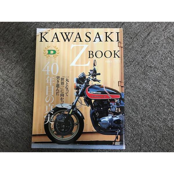 DOREMI COLLECTION ドレミコレクション Z BOOK 書籍・雑誌 DVD