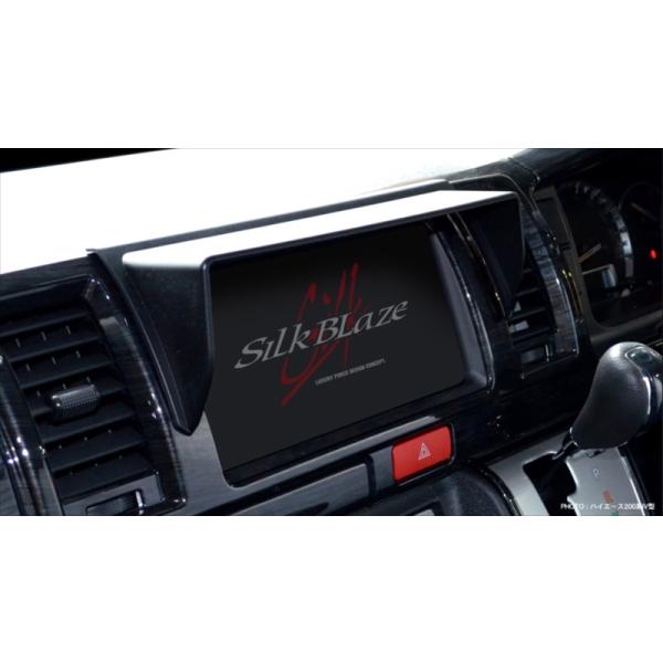 SilkBlaze VNuCY 200nnCG[X 4^ iroCU[ g|pi