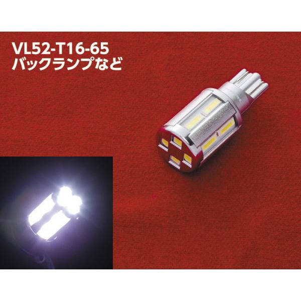 Valenti oeB WGLEDou T16 N[zCg 6500K 200nnCG[X NV350LoȂ LEDdELEDhXAbvp[c Η dn