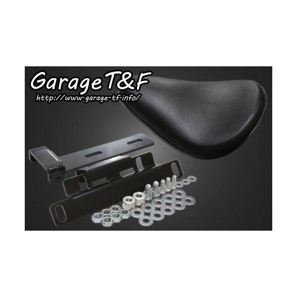 Garage T＆F T&F ガレージ ソロシート(プレーン)＆リジットマウント