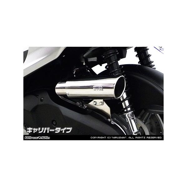 WirusWin �E�C���Y�E�B�� �L�����p�[�^�C�v �G�A�N���[�i�[�L�b�g �V�O�i�XX SR YAMAHA ���}�n �z�C�֘A �G���W��