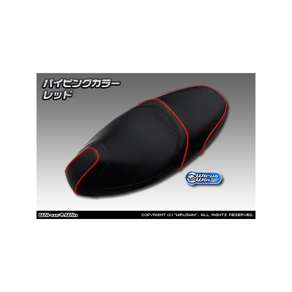 【値下げ！】ウイルズウィン ローダウンシート パイピングレッド WirusWin（ウイルズウィン） ローダウンシート パイピングカラー