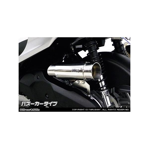 WirusWin �E�C���Y�E�B�� �T�C�����T�[�^ �G�A�N���[�i�[�L�b�g �^�C�v�F�o�Y�[�J�[�^�C�v �V�O�i�XX SR YAMAHA ���}�n �z�C�֘A �G���W��