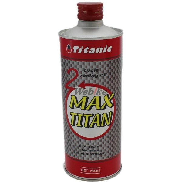 TITANIC チタニック 2サイクルマックスチタンオイル【500ml】【2サイクルオイル】 2サイクルオイル オイル