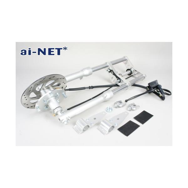 アイネット ai-net フロントフォーク ディスク化キット エイプ50 