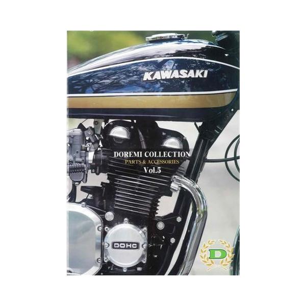 ※詳細な出荷時期はご注文後にメールでご案内します。■商品番号99999■JANコード4573280359992■商品概要寸法:A4(297mm×210mm)総ページ数:132ページ