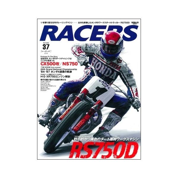 ※詳細な出荷時期はご注文後にメールでご案内します。■商品番号978-4-7796-2785-9■商品概要発刊日：2016年1月23日不定期刊ISBN：9784779627859