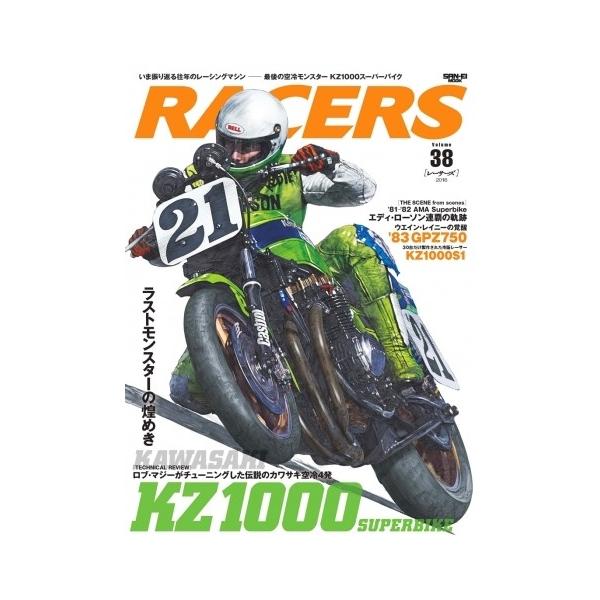 ※詳細な出荷時期はご注文後にメールでご案内します。■商品番号978-4-7796-2825-2■商品概要発刊日：2016年3月24日不定期刊ISBN：9784779628252