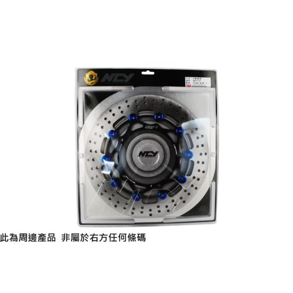 NCY GkV[C t[eBOfBXN 300mmTCY tgp TMAX530 YAMAHA }n u[LfBXN[^[ u[L