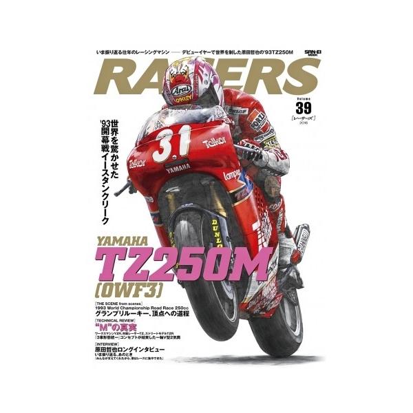 ※詳細な出荷時期はご注文後にメールでご案内します。■商品番号978-4-7796-2893-1■商品概要発刊日：2016年05月24日不定期刊ISBN：9784779628931