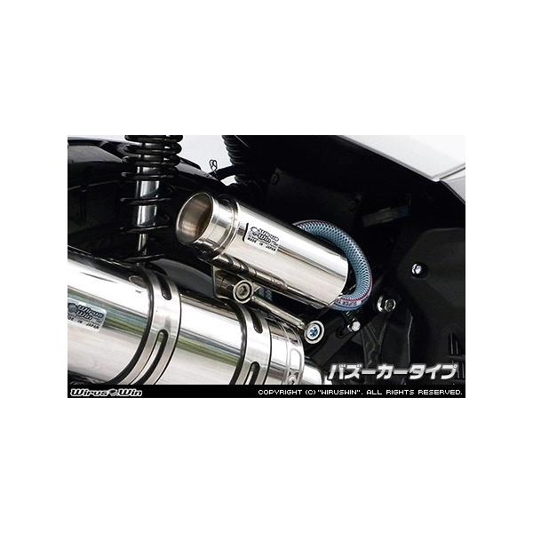 WirusWin ECYEB u[U[Lb`^N ^CvFoY[J^Cv NMAX NMAX155 YAMAHA }n u[U[Lbg GWp[c GW