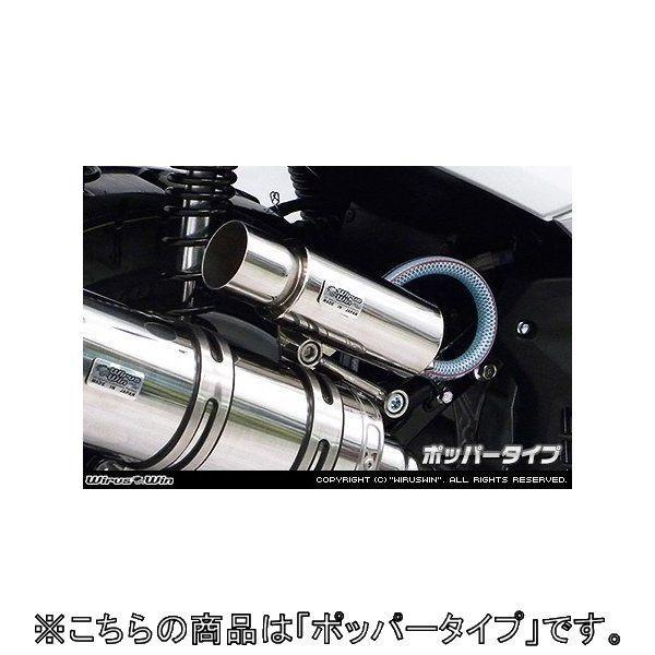 WirusWin ECYEB u[U[Lb`^N ^CvF|bp[^Cv NMAX NMAX155 YAMAHA }n u[U[Lbg GWp[c GW