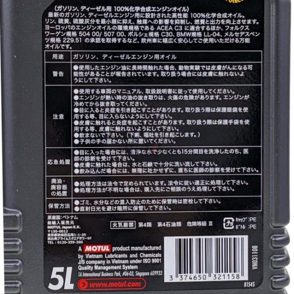 webike_22774125_3_d_20250812094103