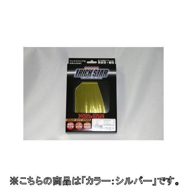 TRICKSTAR gbNX^[ Chr[~[ HONDA J[FVo[ CB1300X[p[tHA CB750 CB400X[p[tHA z_ ~[ nh