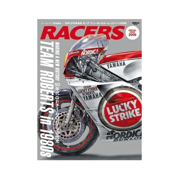 ※詳細な出荷時期はご注文後にメールでご案内します。■商品番号978-4-7796-2925-9■商品概要発刊日：2016年6月24日不定期刊ISBN：9784779629259