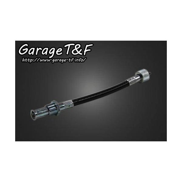 Garage T＆F ガレージ スピードメーターケーブル延長ジョイント 長さ