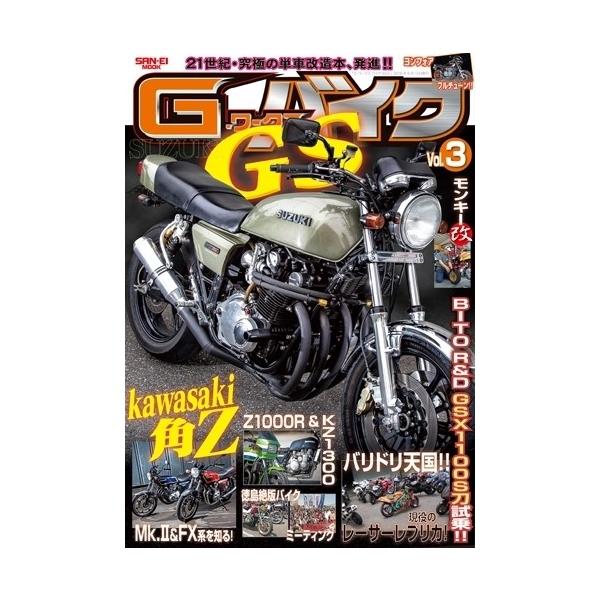 ※詳細な出荷時期はご注文後にメールでご案内します。■商品番号978-4-7796-2919-8■商品概要発刊日：2016年06月30日不定期刊ISBN：9784779629198