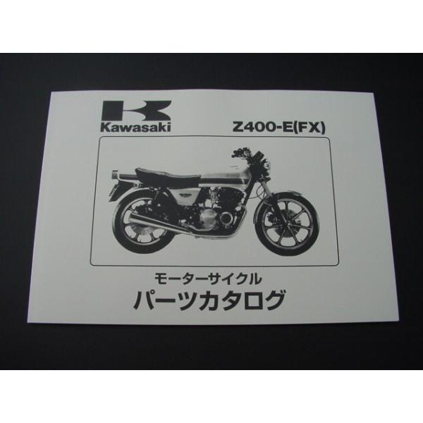 BRC ビーアールシー パーツリスト Z400FX/Z400J KAWASAKI カワサキ DVD