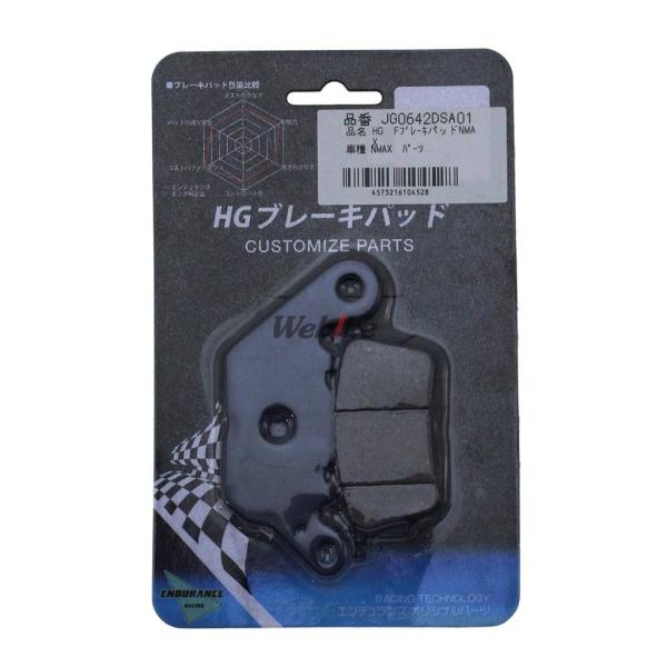 ENDURANCE GfX HG Fu[Lpbh NMAX NMAX155 YAMAHA }n u[Lpbh u[L