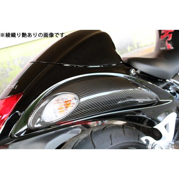 SPEEDRA（スピードラ） リアウィンカーカバー ドライカーボン タイプ