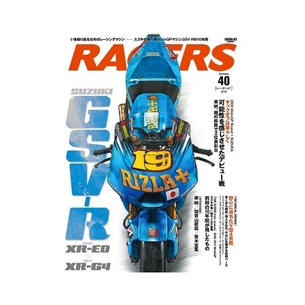 ※詳細な出荷時期はご注文後にメールでご案内します。■商品番号978-4-7796-2961-7■商品概要発刊日：2016.07.23不定期刊ISBN：9784779629617