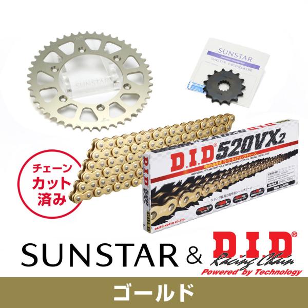 SUNSTAR �T���X�^�[ �t�����g�E���A�X�v���P�b�g���`�F�[���E�J�V���W���C���g�Z�b�g �`�F�[�������FDID��GG520VX3�i�S�[���h�`�F�[���j XR250 BAJA �쓮�n