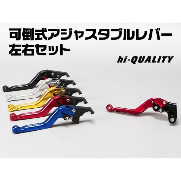 ENDURANCE �G���f�������X hi-QUALITY �|���A�W���X�^�u�����o�[���E�Z�b�g �J���[�F�S�[���h MT-07 MT-09 YAMAHA ���}�n �u���[�L�E�N���b�`���o�[�Z�b�g