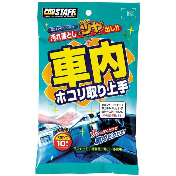 PROSTAFF �v���X�^�b�t �ԓ��z�R������� ���̑������e�i���X����