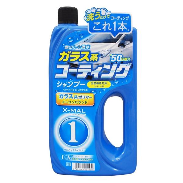 PROSTAFF �v���X�^�b�t �G�b�N�X�}�[������ �R�[�e�B���O�V�����v�[ �V�����v�[�E�N���[�i�[ �P�~�J��
