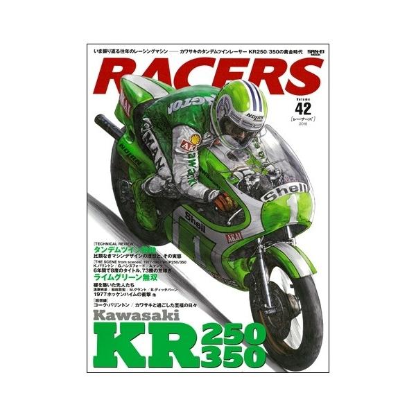 ※詳細な出荷時期はご注文後にメールでご案内します。■商品番号978-4-7796-3108-5■商品概要発刊日：2016.11.24不定期刊ISBN：9784779631085