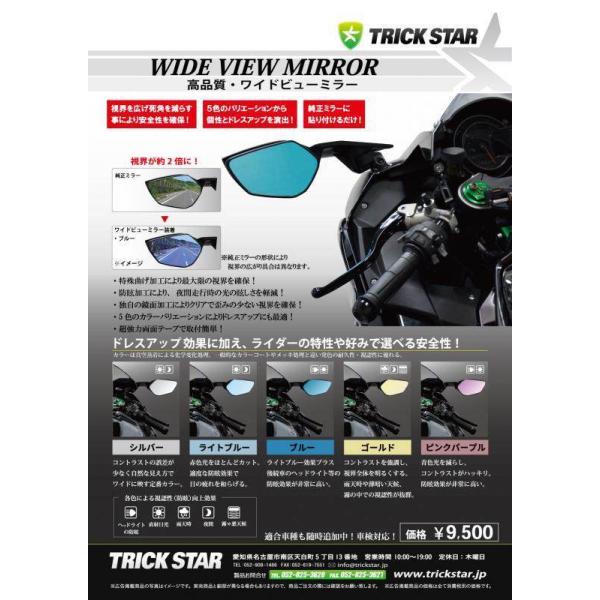 TRICKSTAR gbNX^[ Chr[~[ J[FVo[ GSX-S1000 SUZUKI XYL ~[ nh