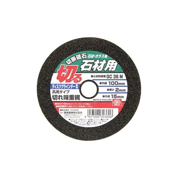 SK11 GXP[11 ؒfu ΍1 dOC_[ dc[