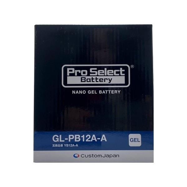 ※詳細な出荷時期はご注文後にメールでご案内します。■商品番号PSB131■JANコード4562338976137■商品概要GL-PB12A-AYB12A-A 互換ジェルタイプ 液入充電済【サイズ】12A-A【タイプ】ジェルタイプ【シリーズ】...