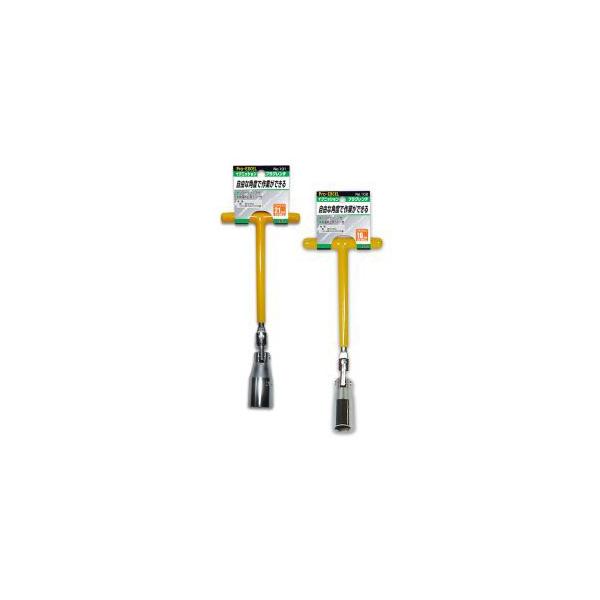 大橋産業 オオハシサンギョウ イグニッションプラグレンチスタンダードシリーズ サイズ：21mm プラグレンチ ハンドツール