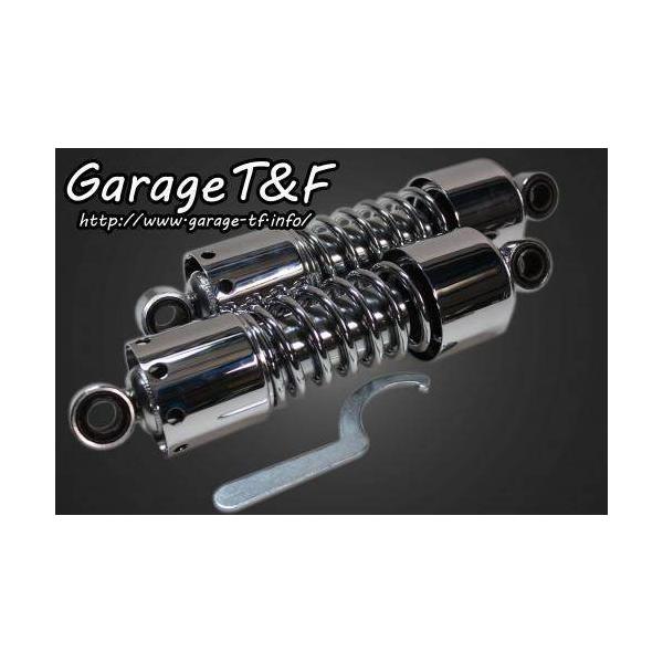 シャドウスラッシャー400　ツインサスペンション265mm(メッキ) Garage T＆F ガレージ ツインサスペンション カラー(仕上げ)：メッキ