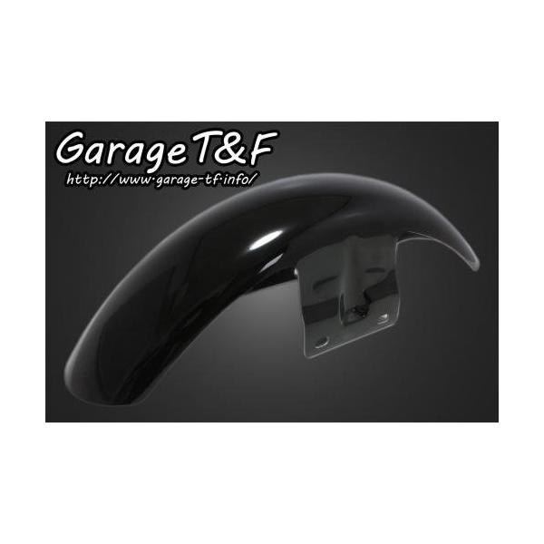 Garage T＆F ガレージ ショートフロントフェンダー ドラッグスター400