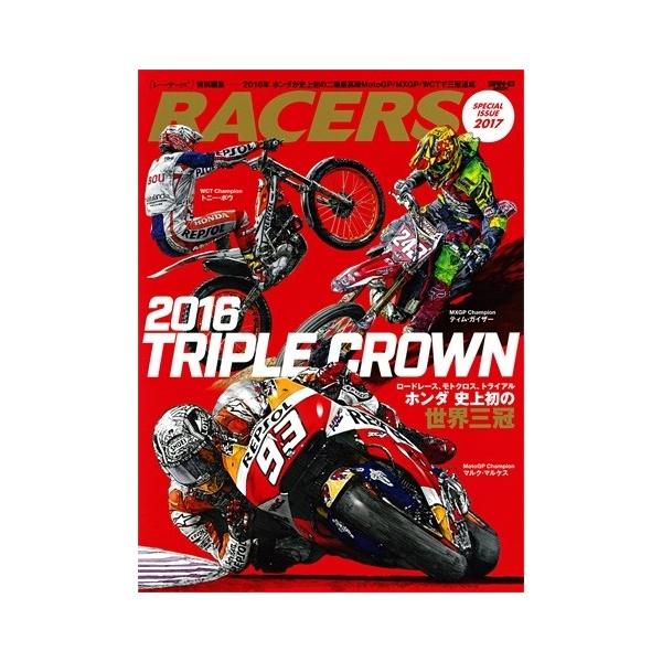 ※詳細な出荷時期はご注文後にメールでご案内します。■商品番号978-4-7796-3200-6■商品概要発刊日：2017.02.03不定期刊ISBN：9784779632006