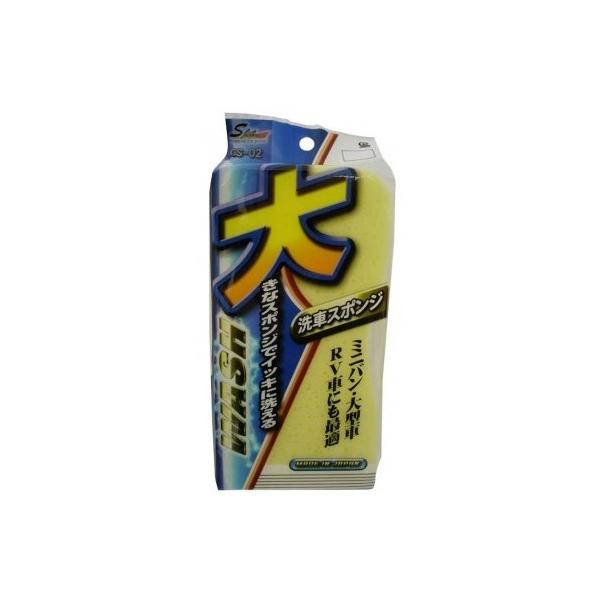 ※詳細な出荷時期はご注文後にメールでご案内します。■商品番号CS02■JANコード4903717087790■商品概要【素材／材質】ポリウレタンフォーム【タイプ】スタンダード【生産国】日本【サイズ】約109×221×55mm【重量】約25g