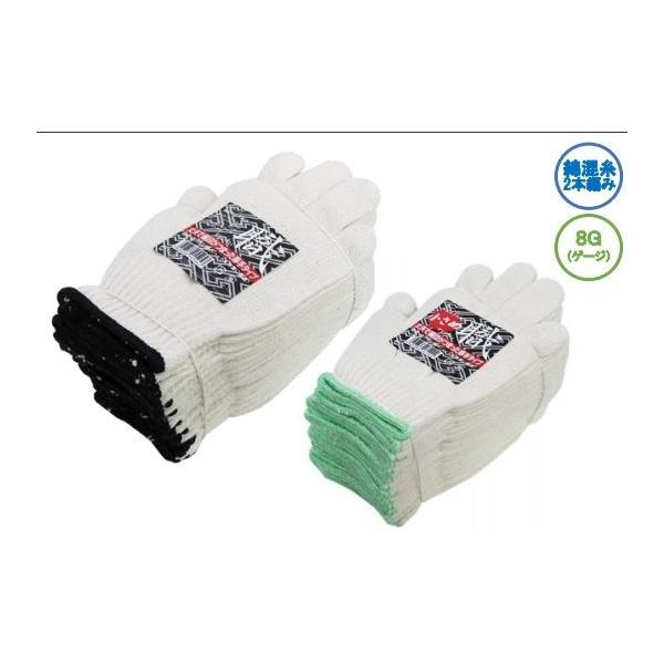 MITANI �~�^�j�R�[�|���[�V���� �ꕶ���R�� �E syoku �T�C�Y�F�����߃T�C�Y �R�� �O���[�u �A�p����