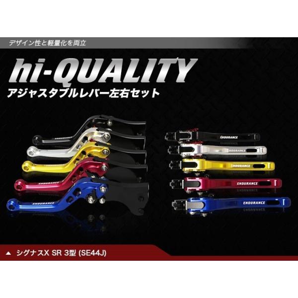 ENDURANCE �G���f�������X hi-QUALITY �A�W���X�^�u�����o�[ �V���[�g�^�C�v ���E�Z�b�g �J���[�F�S�[���h �V�O�i�XX SR YAMAHA ���}�n �n���h�����Ӄp�[�c