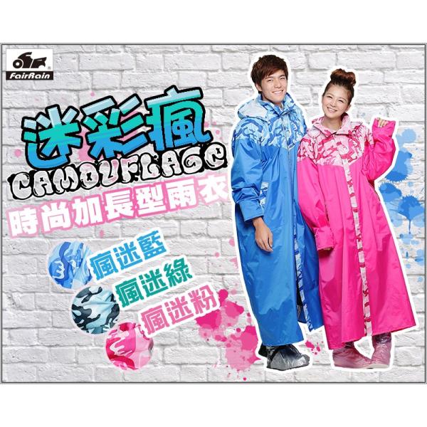 Fairrain tFAC OCR[g J TCYFXL CEFA Ap