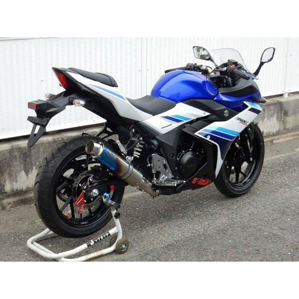 GSX250R WR’S:ダブルアールズ リアエキゾースト WR'S（ダブルアールズ） WR'S リアエキゾースト スリップオンマフラー