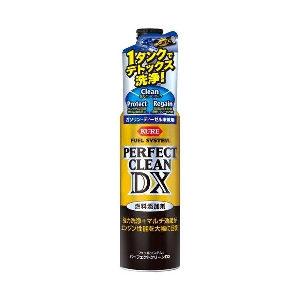 他サイト： KURE クレ パーフェクトクリーンDX 燃料・ガソリン添加剤 ケミカルの商品画像