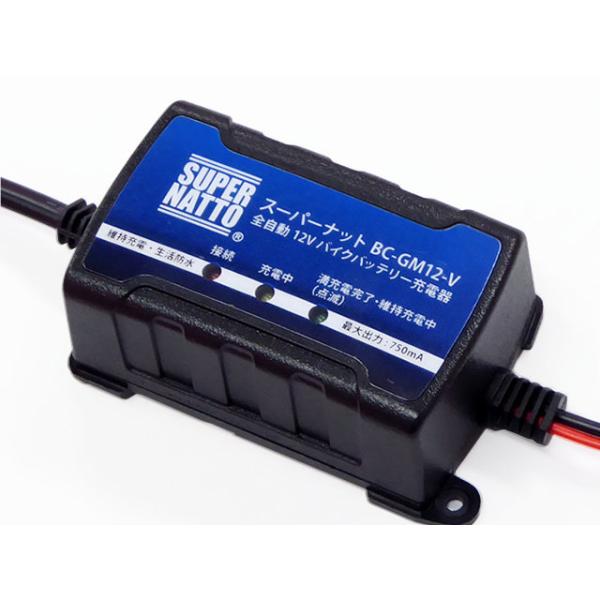 他サイト： SUPER NATTO スーパーナット 全自動12Vバイクバッテリー充電器 バッテリー充電器・バッテリーチャージャー バッテリー関連の商品画像
