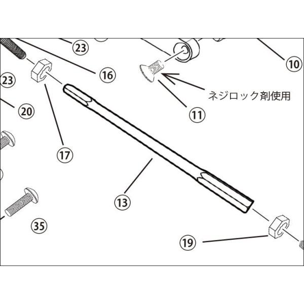 ENDURANCE �G���f�������X �y���[�X��p�z 13.ROD CHANGE 230MM [�o�b�N�X�e�b�v�L�b�g(EH650K64R1)�F��C���i] CBR250RR(2017-) HONDA �z���_ �X�e�b�v �����