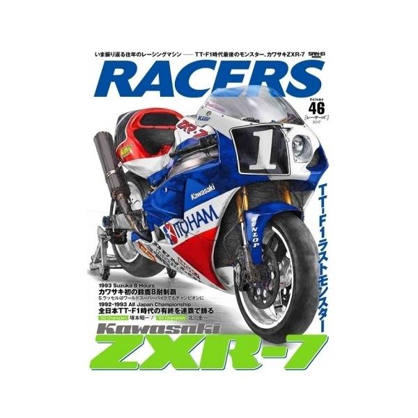 ※詳細な出荷時期はご注文後にメールでご案内します。■商品番号978-4-7796-3329-4■商品概要発刊日：2017.07.24不定期刊ISBN：9784779633294