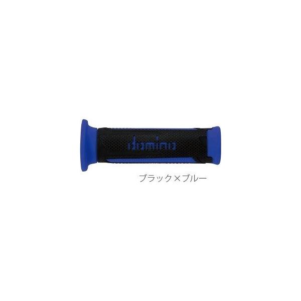 domino ドミノ ツーリスモタイプ グリップ カラー：ブラック×ブルー ハンドル