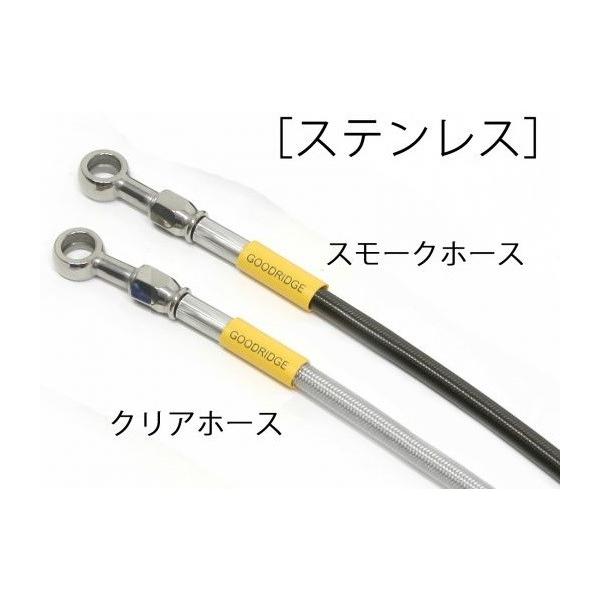 GOODRIDGE ObhbW rhAC Ԏʃu[Lz[XLbg z[XJ[FX[N MT-10 YAMAHA }n u[Lz[XENb`z[X u[L