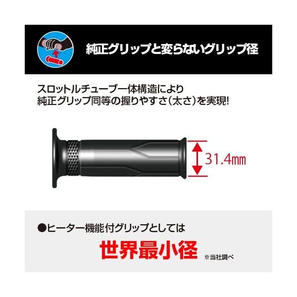 ワイズギア Y'S GEAR(YAMAHA) グリップウォーマー360 D YAMAHA ヤマハ