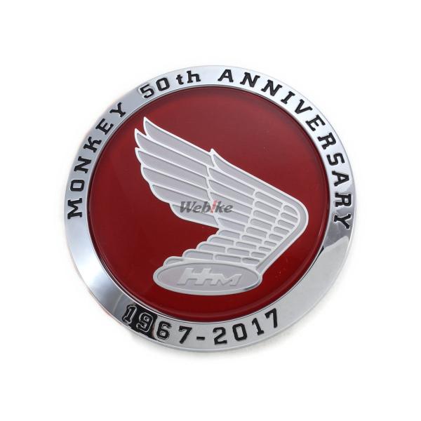 ホンダ バイク タンク エンブレム カウル フェンダーの人気商品 通販 価格比較 価格 Com